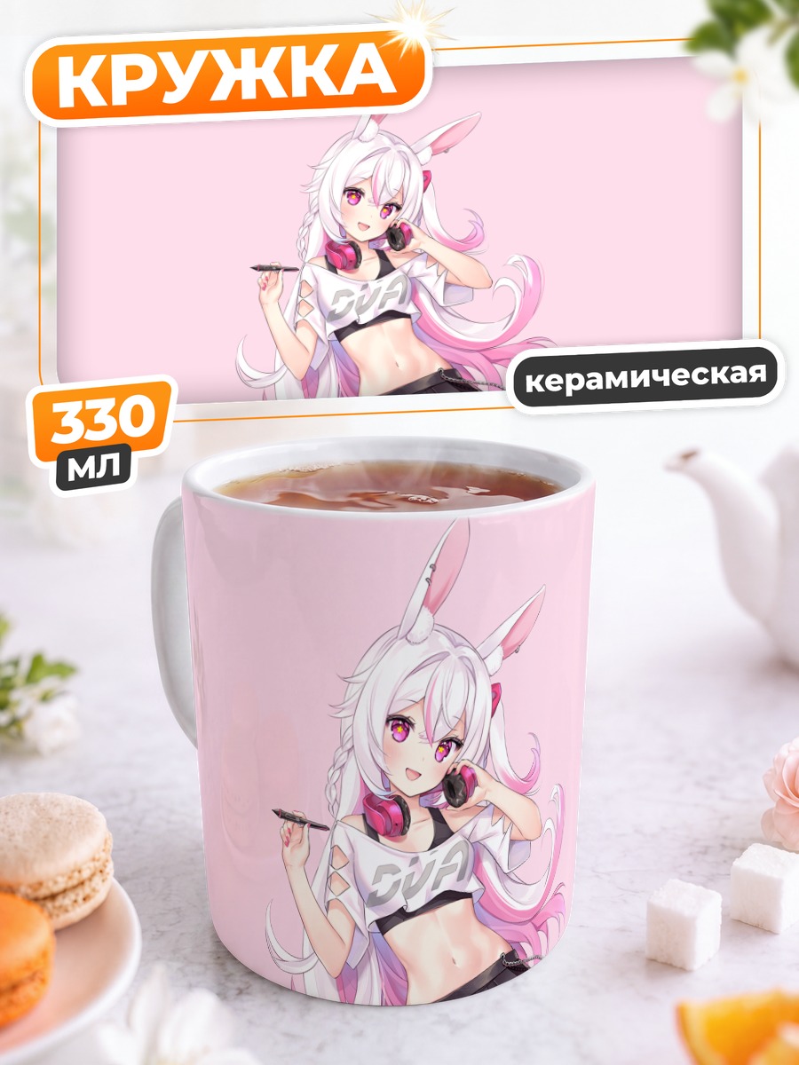 Кружка керамическая Зайка в наушниках