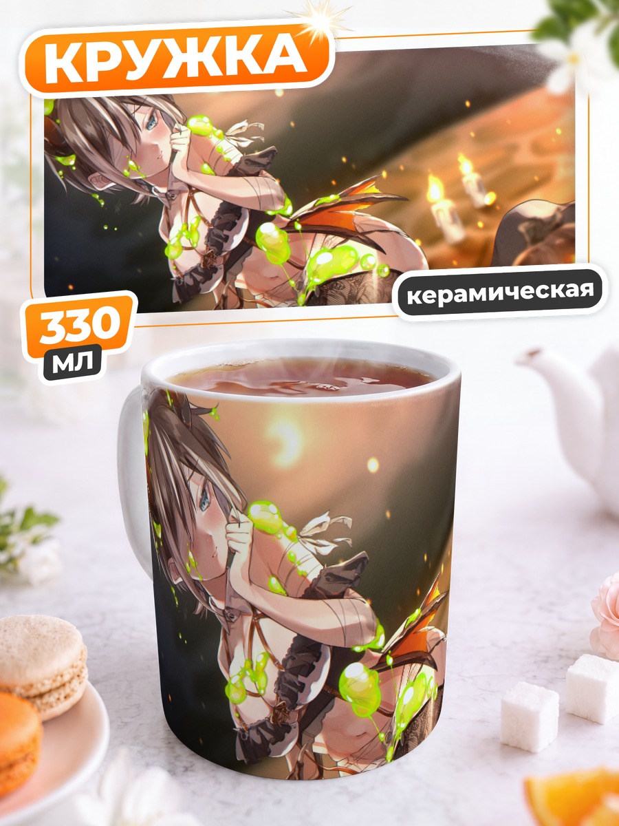 Кружка керамическая Демон с тыквой