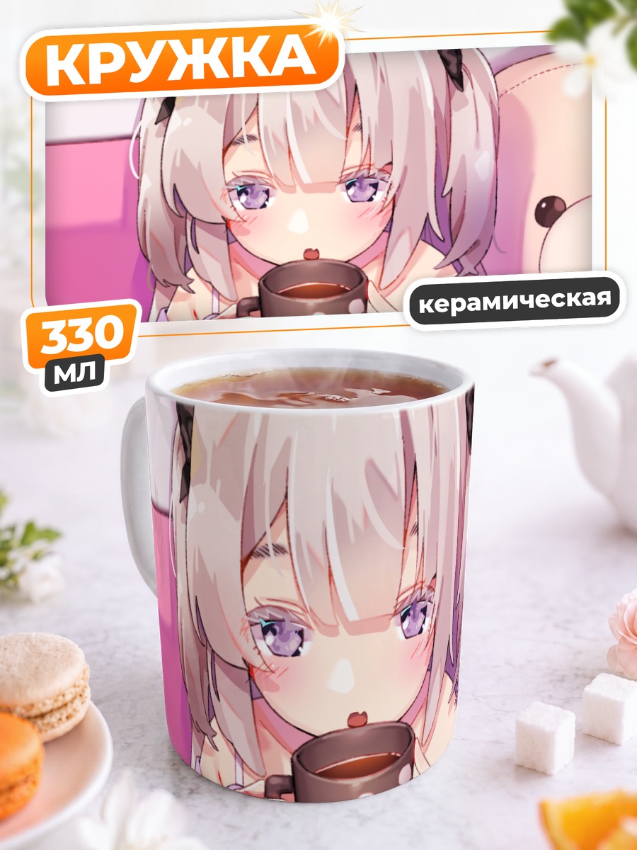 Кружка керамическая Девушка-кошка с какао