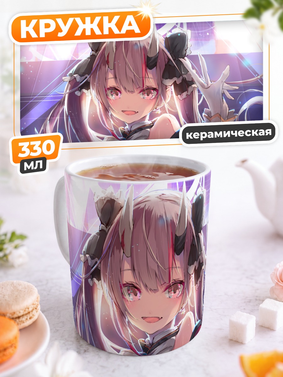 Кружка керамическая Накири Аямэ в лучах