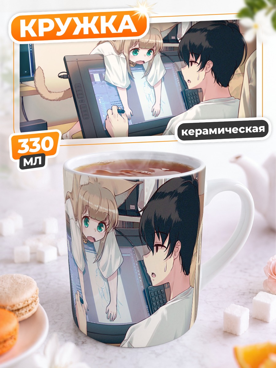 Кружка керамическая Кинако за монитором