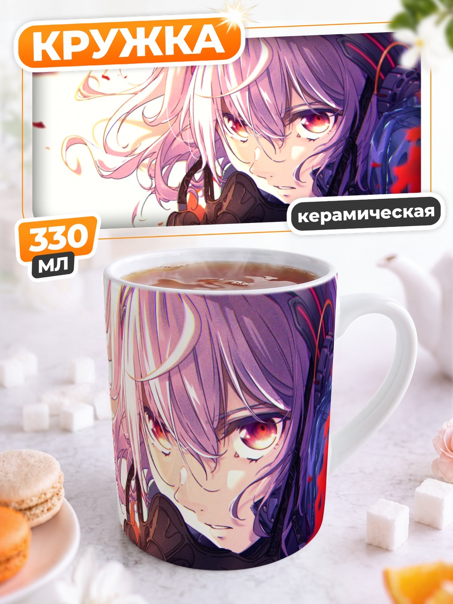 Кружка керамическая Девушка в маске
