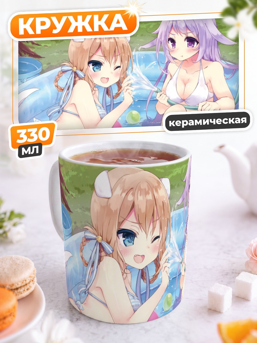Кружка керамическая Девушки в бикини