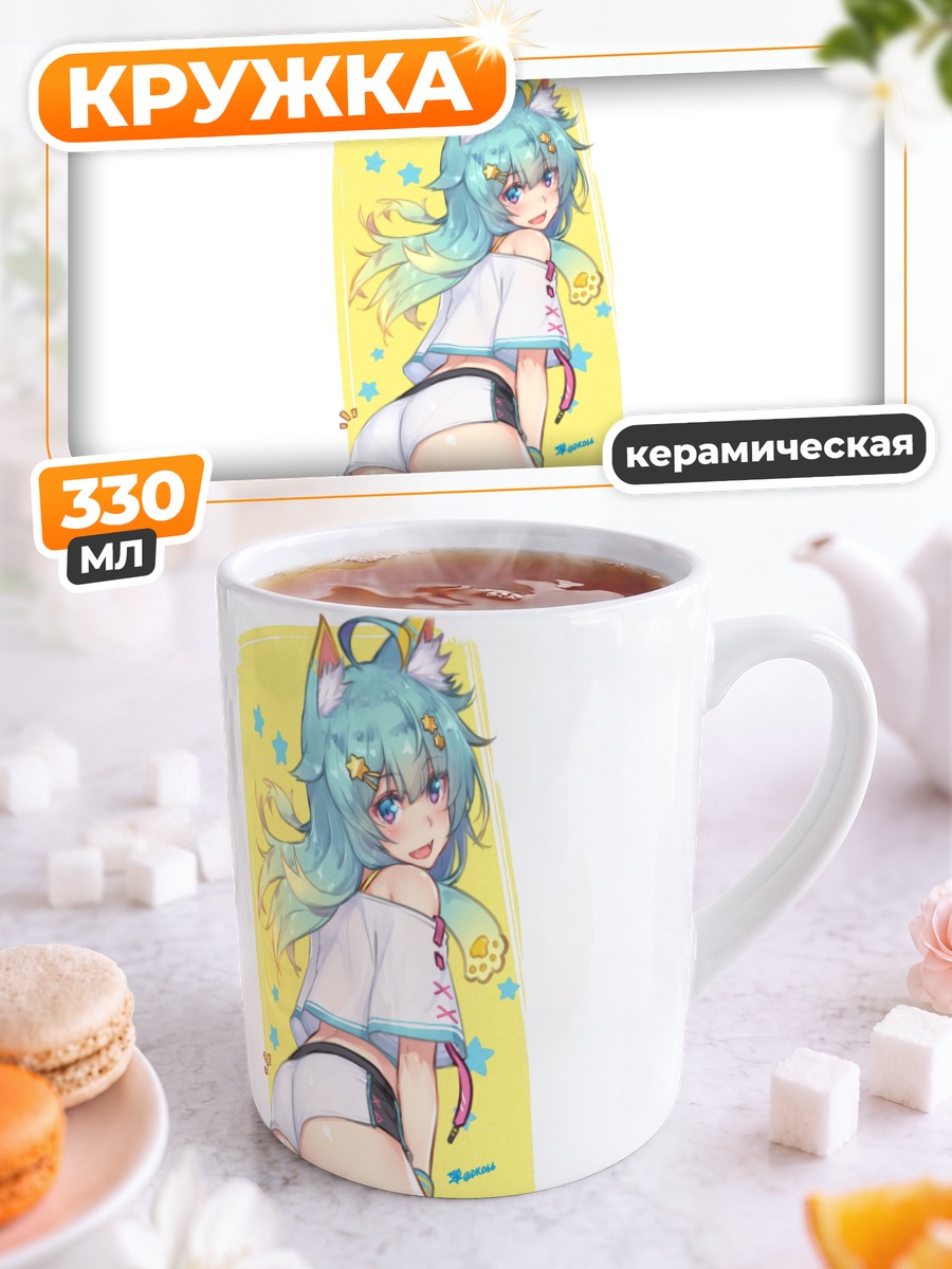 Кружка керамическая Мику Хацунэ в шортах