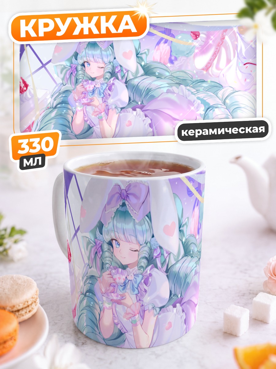 Кружка керамическая Мику Хацунэ в платье