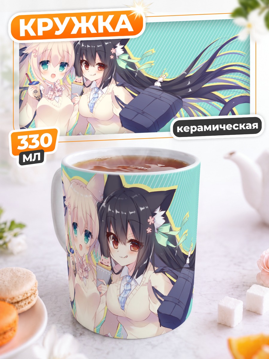 Кружка керамическая Кошкодевочки с напитками