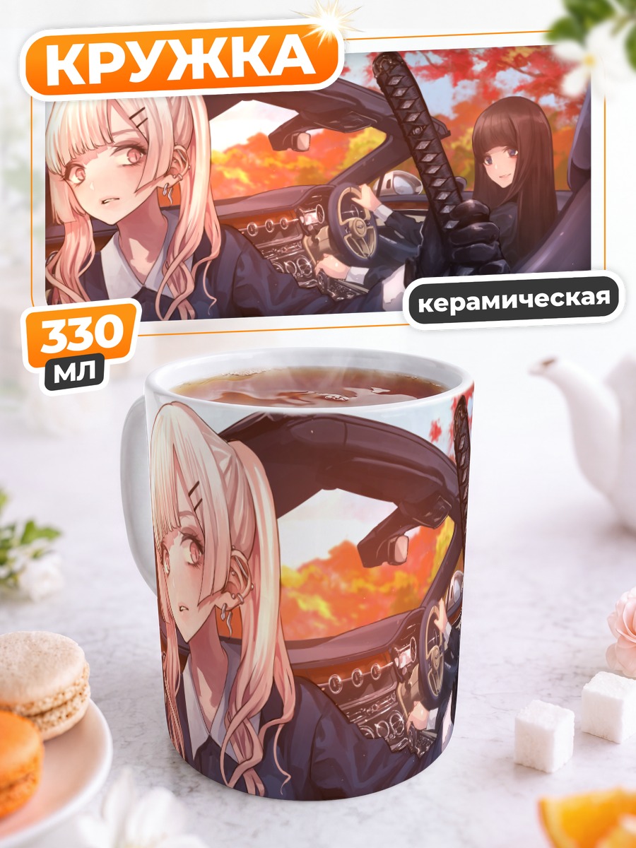 Кружка керамическая Девушки с катаной