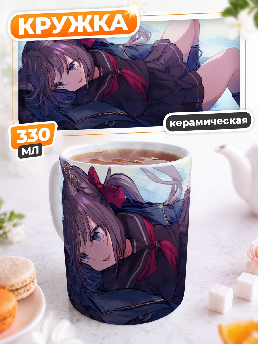 Кружка керамическая Девушка в снегу