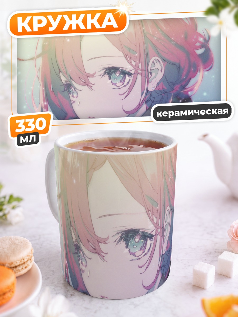 Кружка керамическая Девушка в шарфе