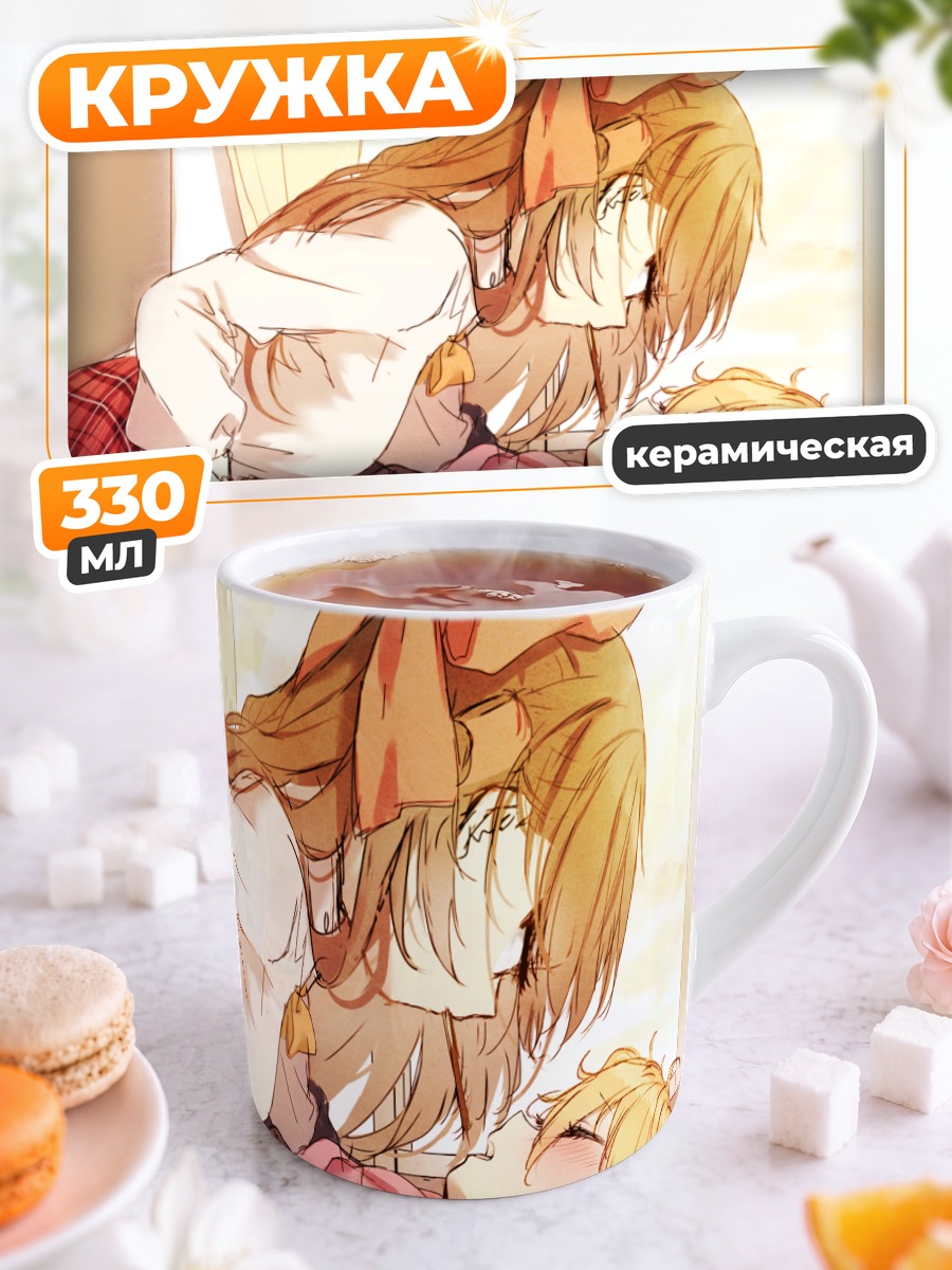 Кружка керамическая Рейму Хакурей и Мариса
