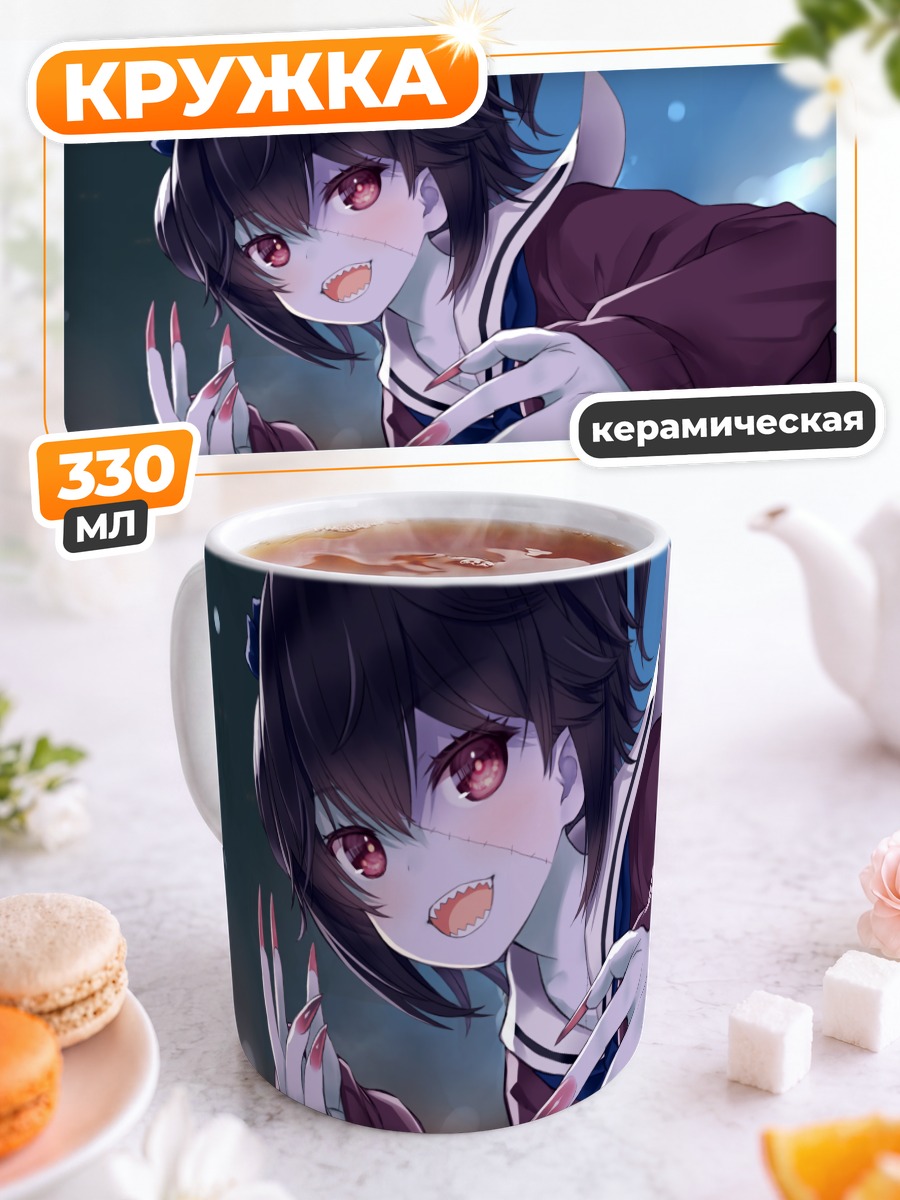 Кружка керамическая Девушка с шрамом