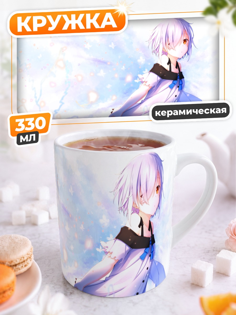 Кружка керамическая Девушка в белом