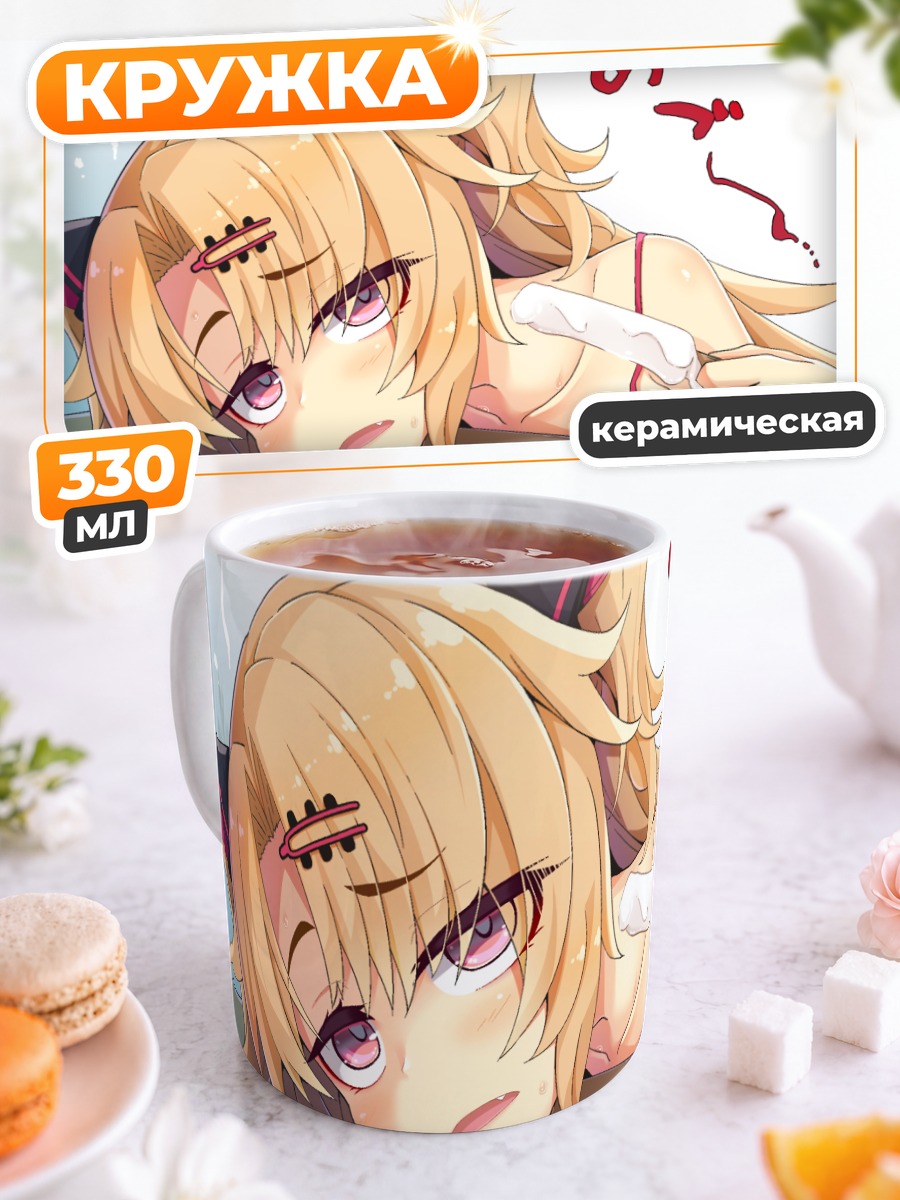 Кружка керамическая Юни Акацуки