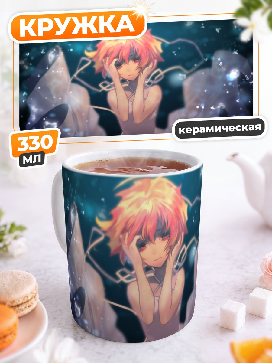 Кружка керамическая Шиин Ама в эфире