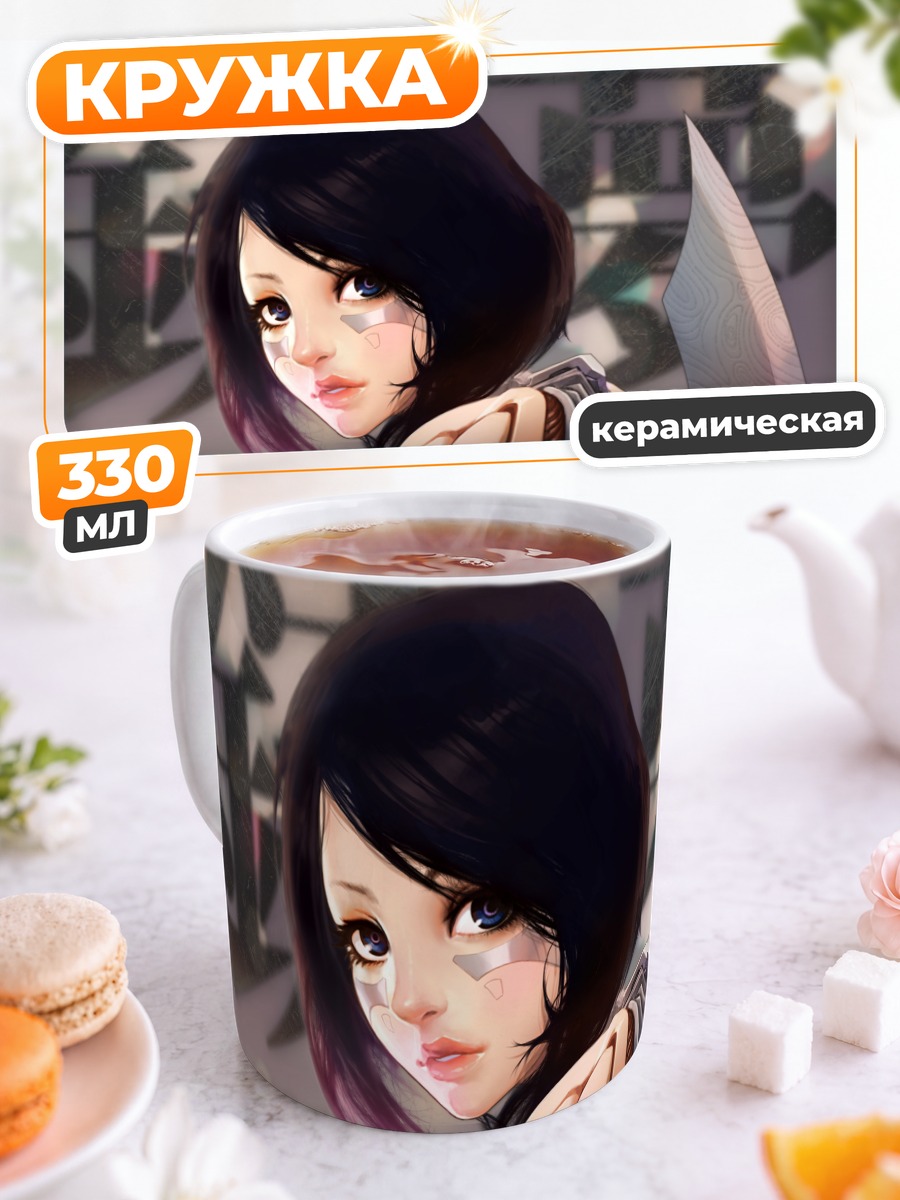 Кружка керамическая Галли с ножом