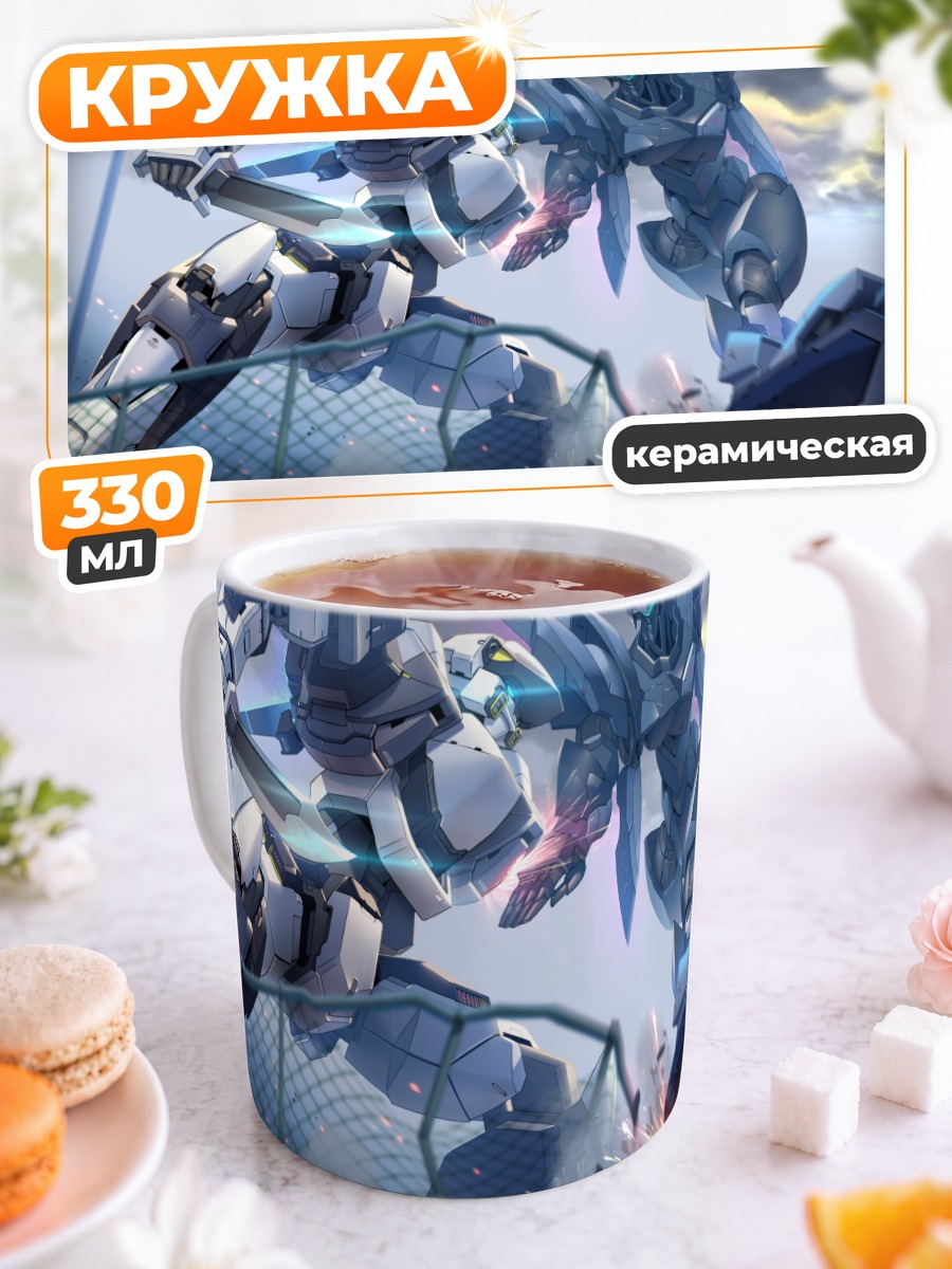 Кружка керамическая Full Metal Panic Битва Роботов