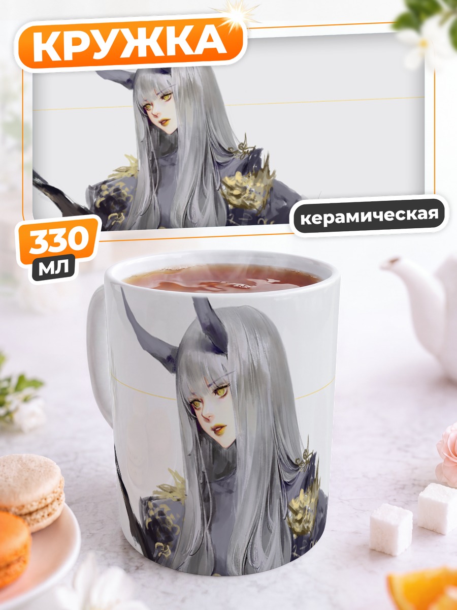 Кружка керамическая Серая демоница с рогами