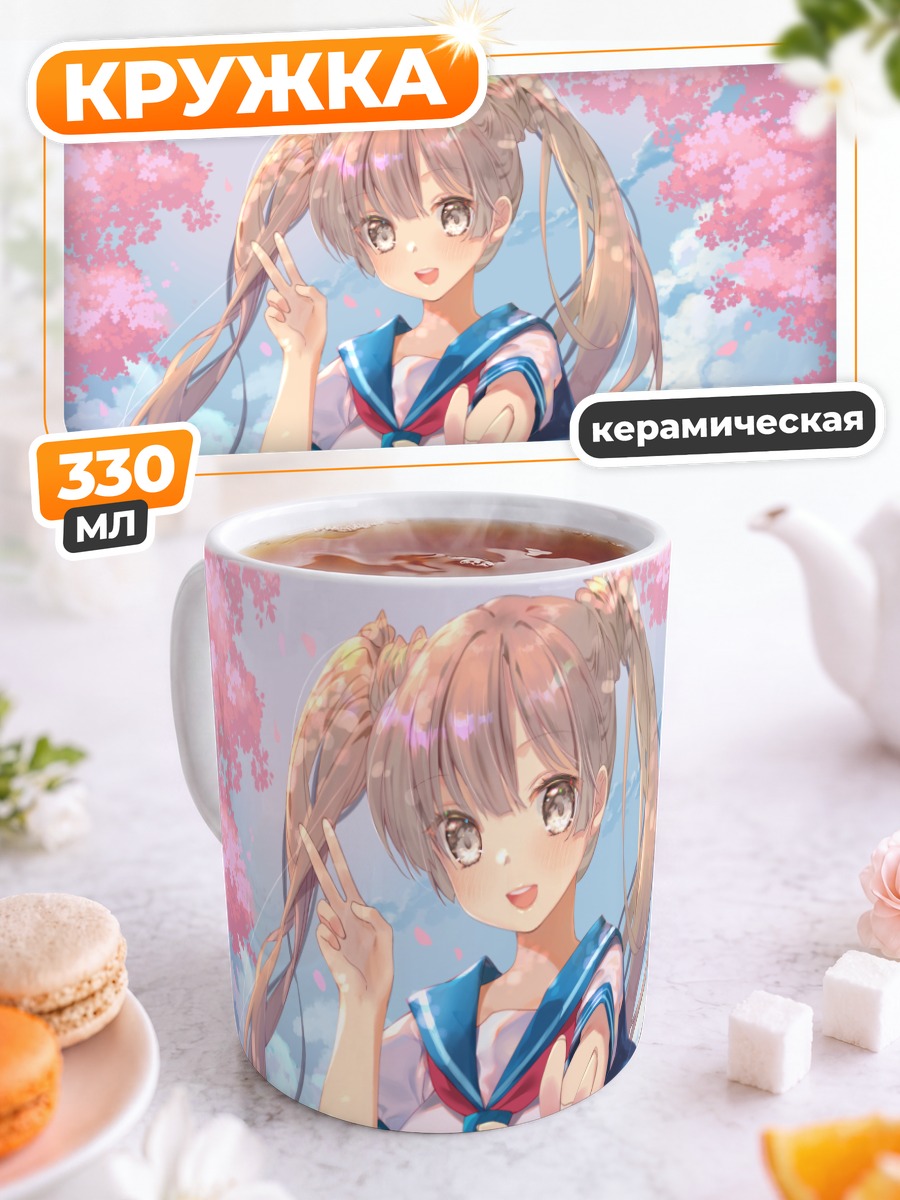 Кружка керамическая Девушка в сакуре