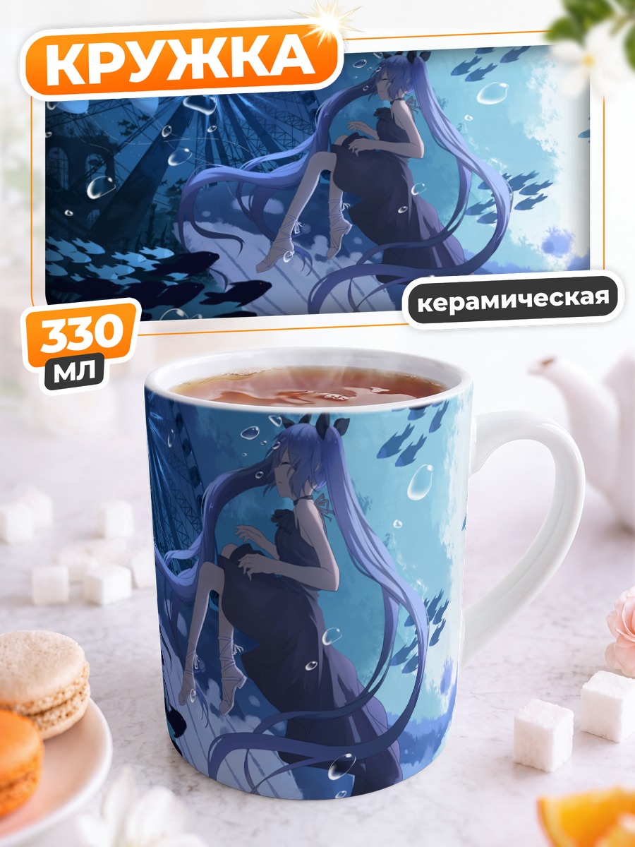 Кружка керамическая Мику Хацунэ в каплях
