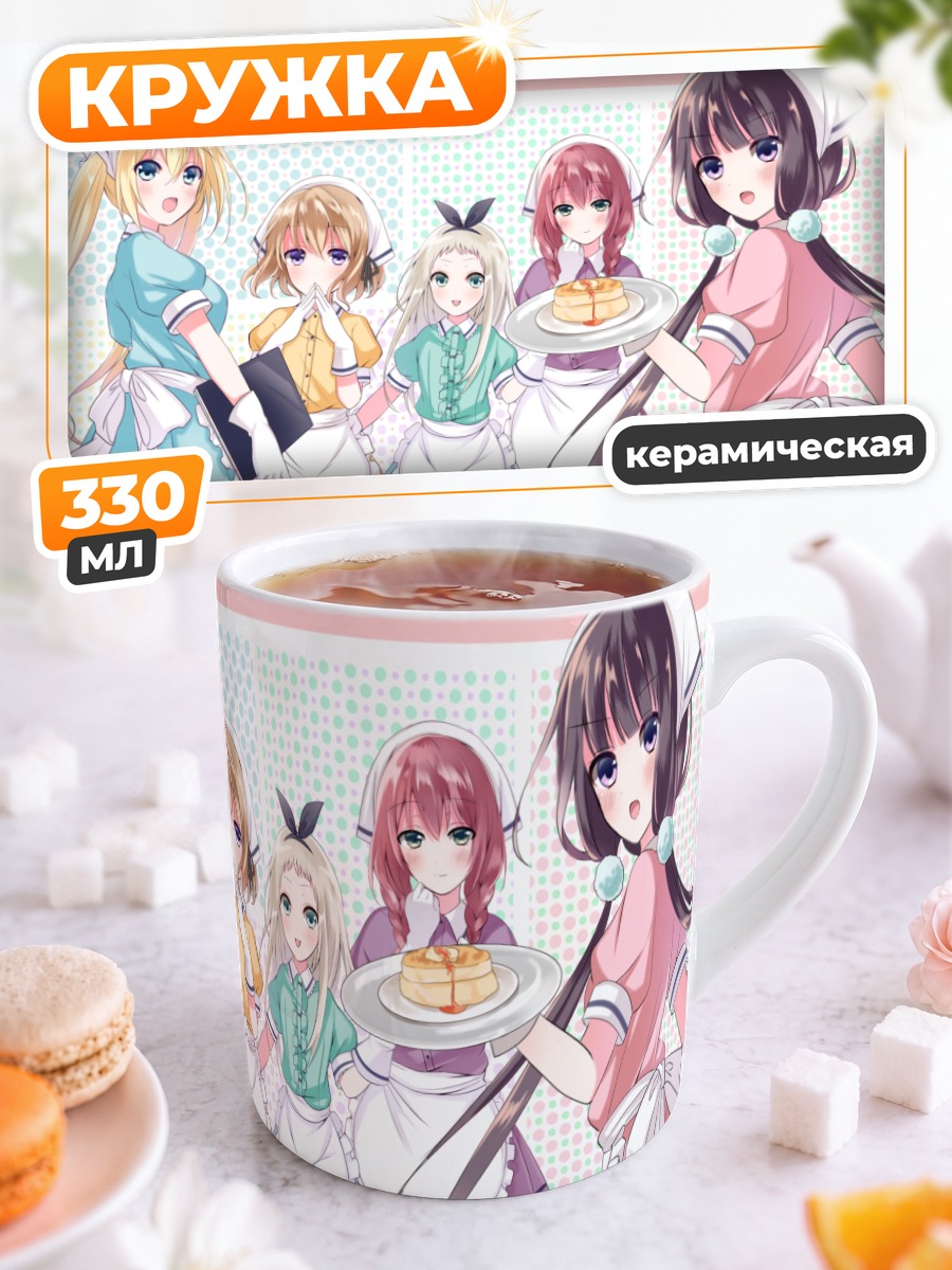 Кружка керамическая Девушки из Blend S
