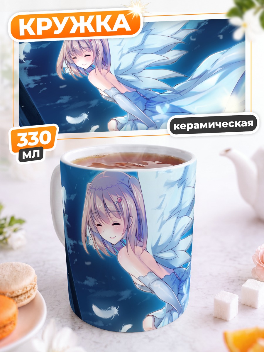 Кружка керамическая Тока Нишина ангел