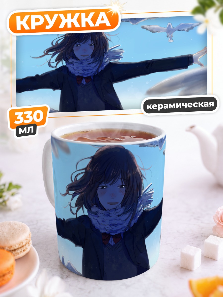 Кружка керамическая Девушка с птицами