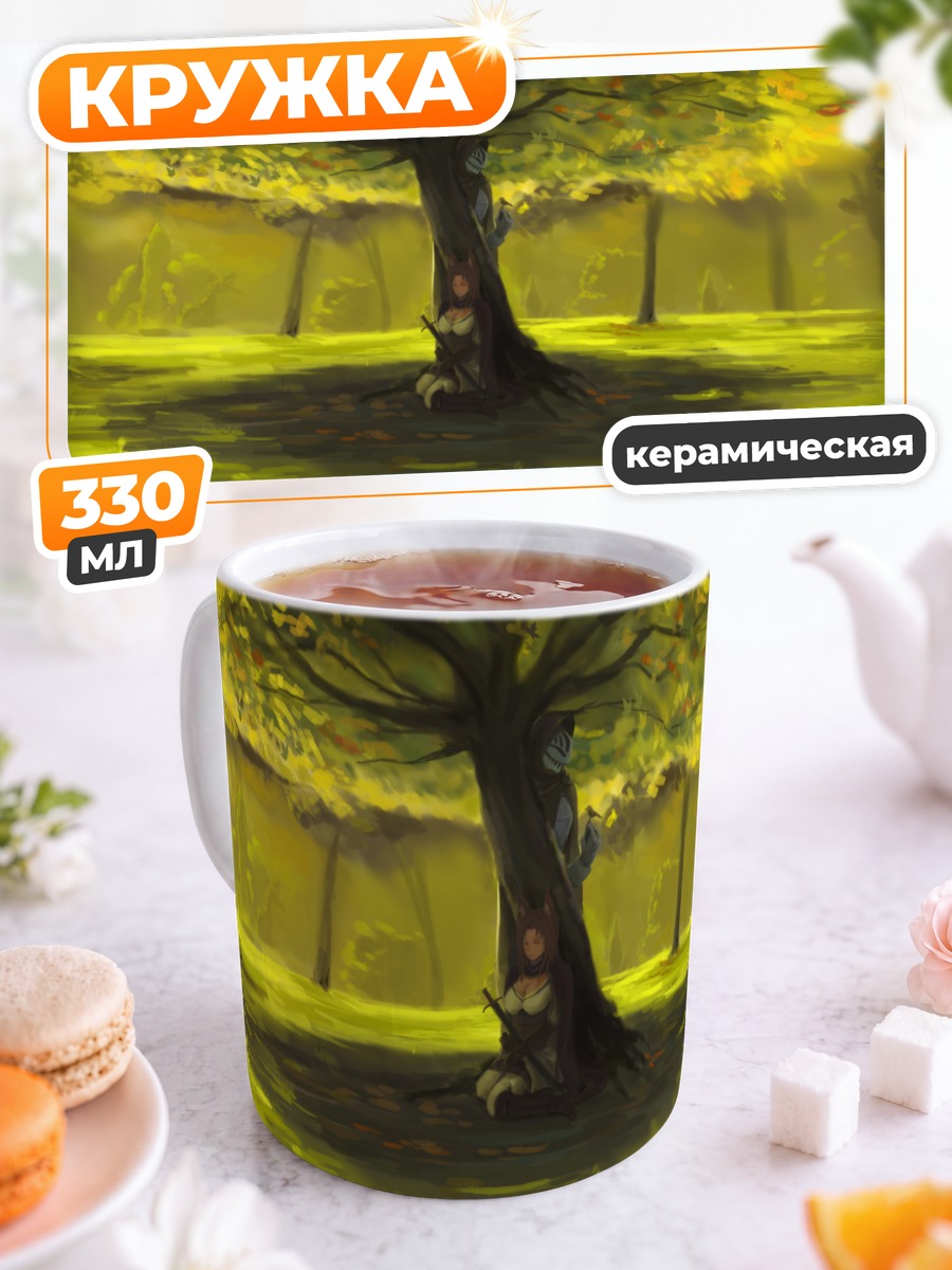 Кружка керамическая Отдых под деревом