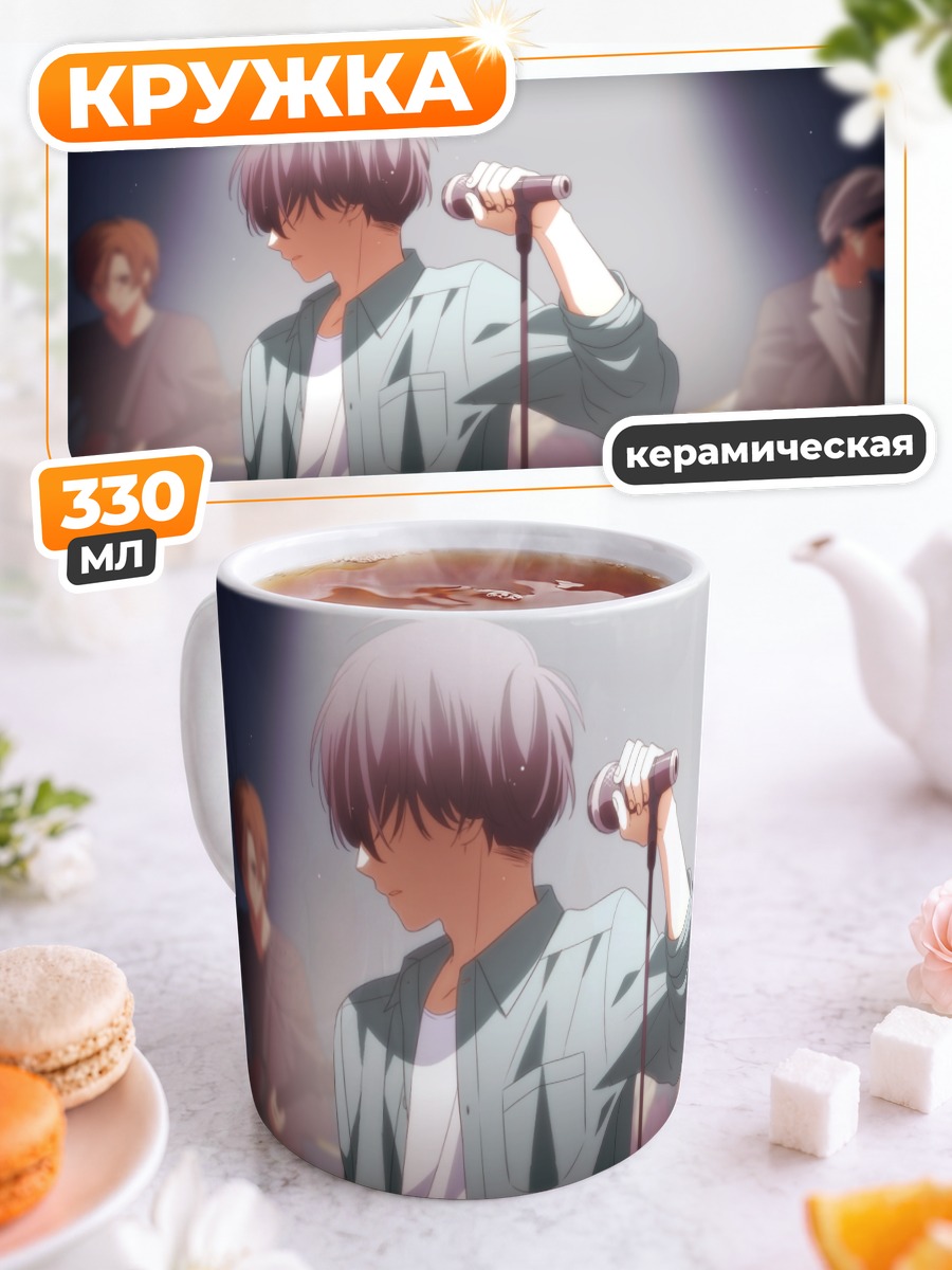 Кружка керамическая Рок-группа на сцене
