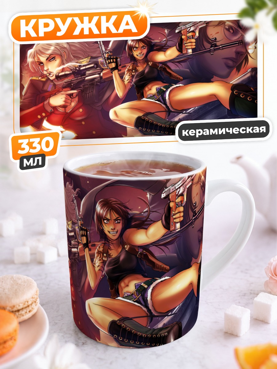 Кружка керамическая Реви и Балалайка