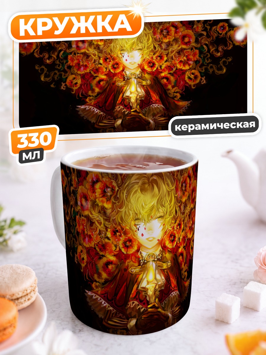 Кружка керамическая Мику Хацунэ в цветах