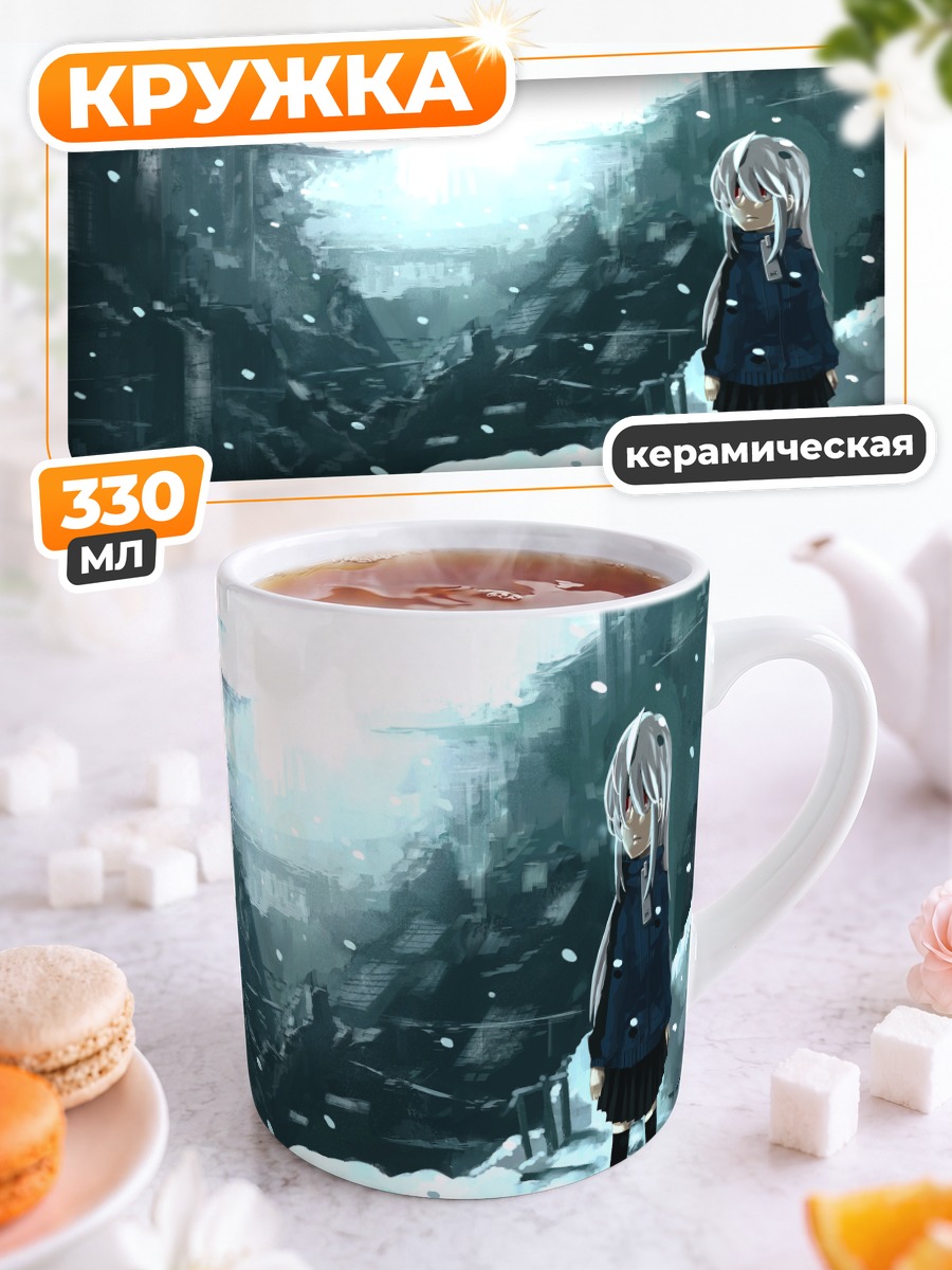 Кружка керамическая Зимний пейзаж