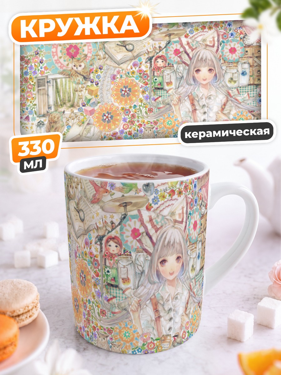 Кружка керамическая Моко Фудзивара в цветах