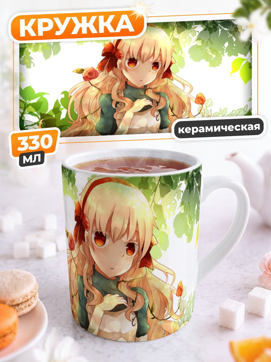Кружка керамическая Мэри Козакура в саду