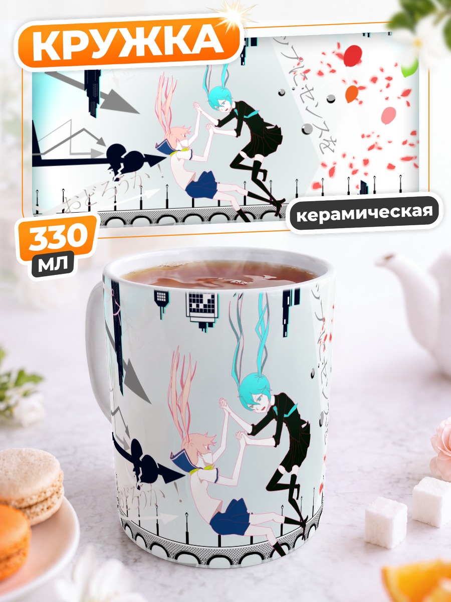 Кружка керамическая Мику Хацунэ и Лука