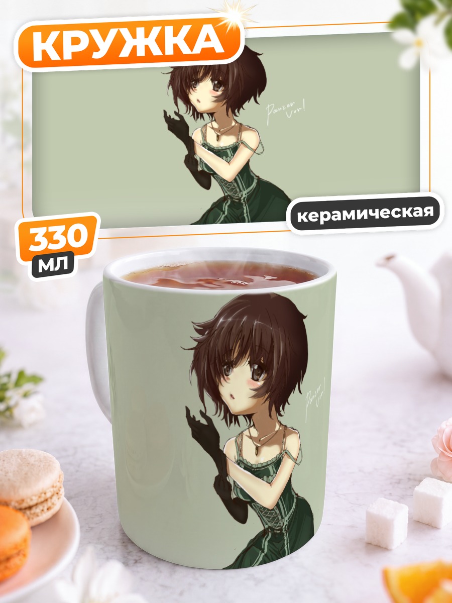Кружка керамическая Юкари Акияма в платье