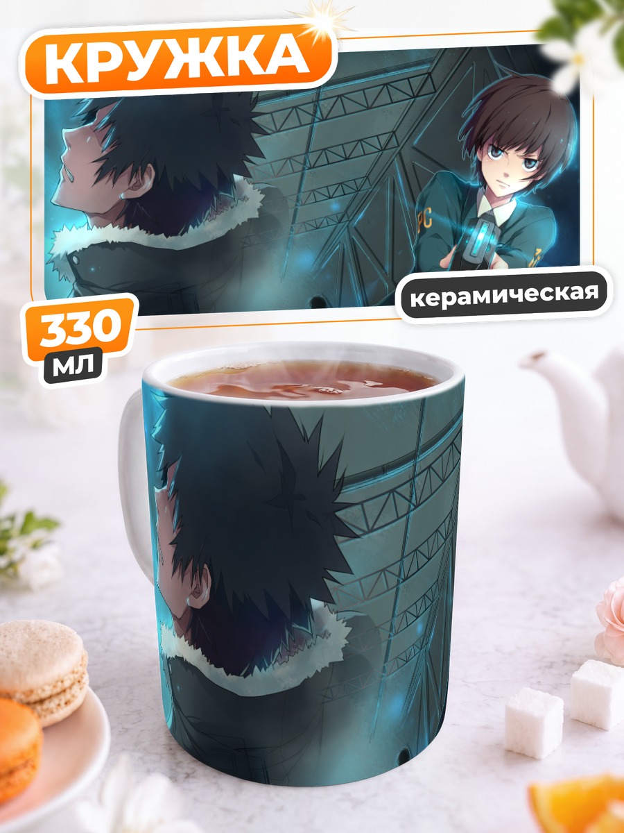 Кружка керамическая Синья Когами и Аканэ