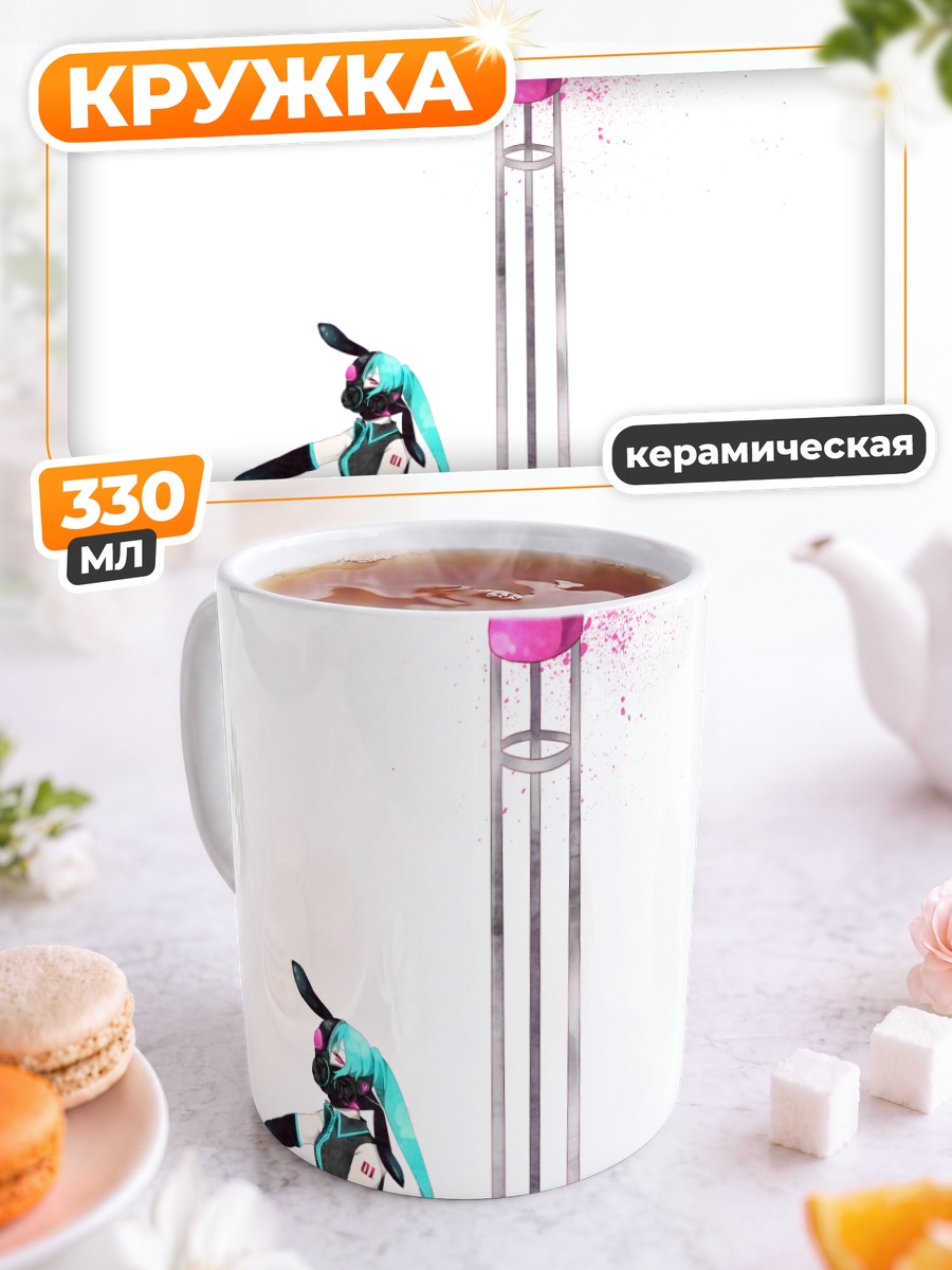 Кружка керамическая Мику Хацунэ с гетрами