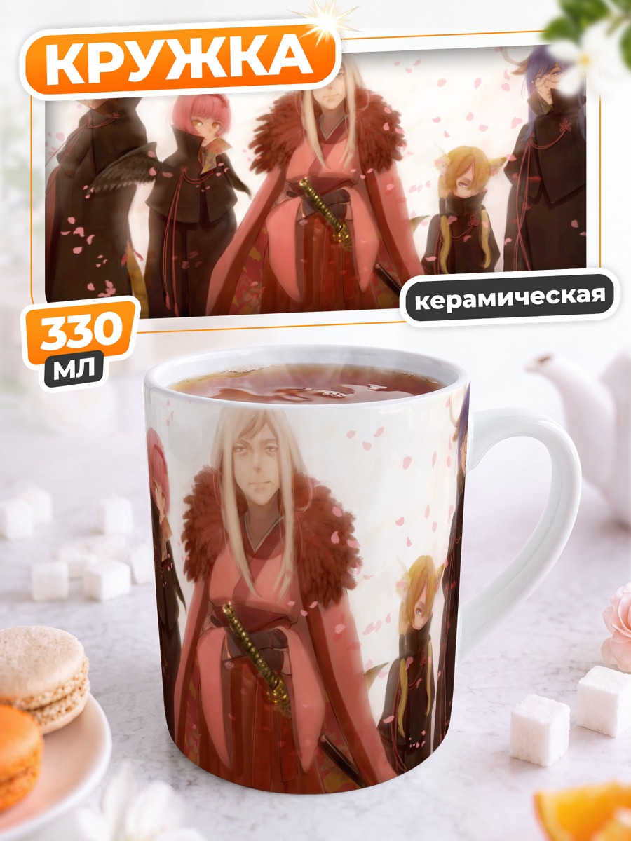 Кружка керамическая Герои Pixiv Fantasia
