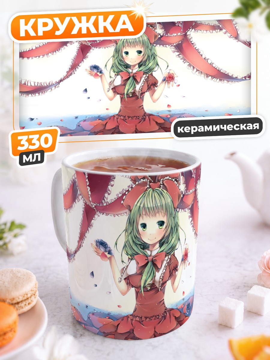 Кружка керамическая Хина Кагияма в цветах