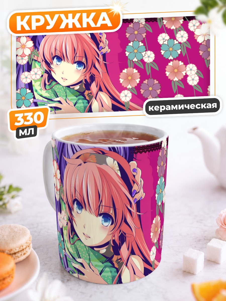Кружка керамическая Мегурин Лука в цветах