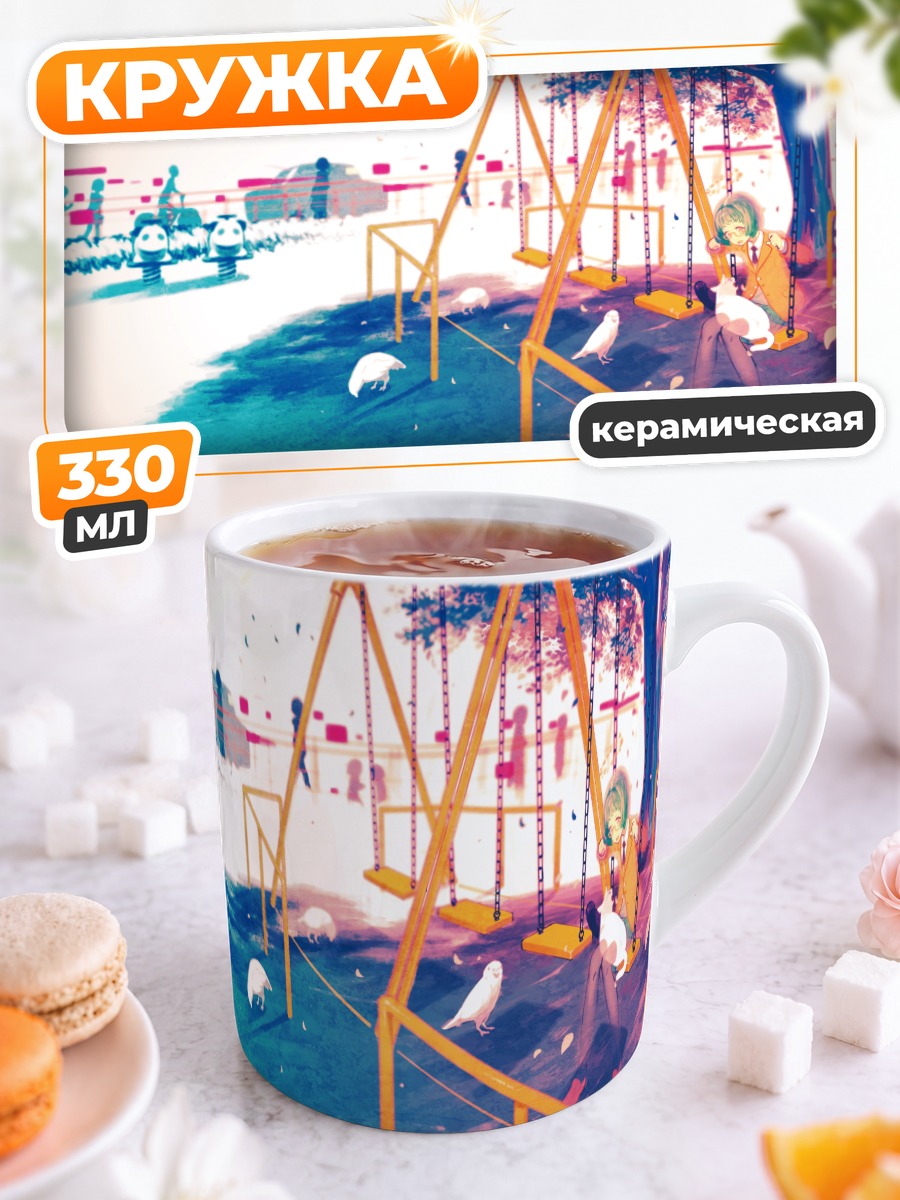 Кружка керамическая Кошка в очках