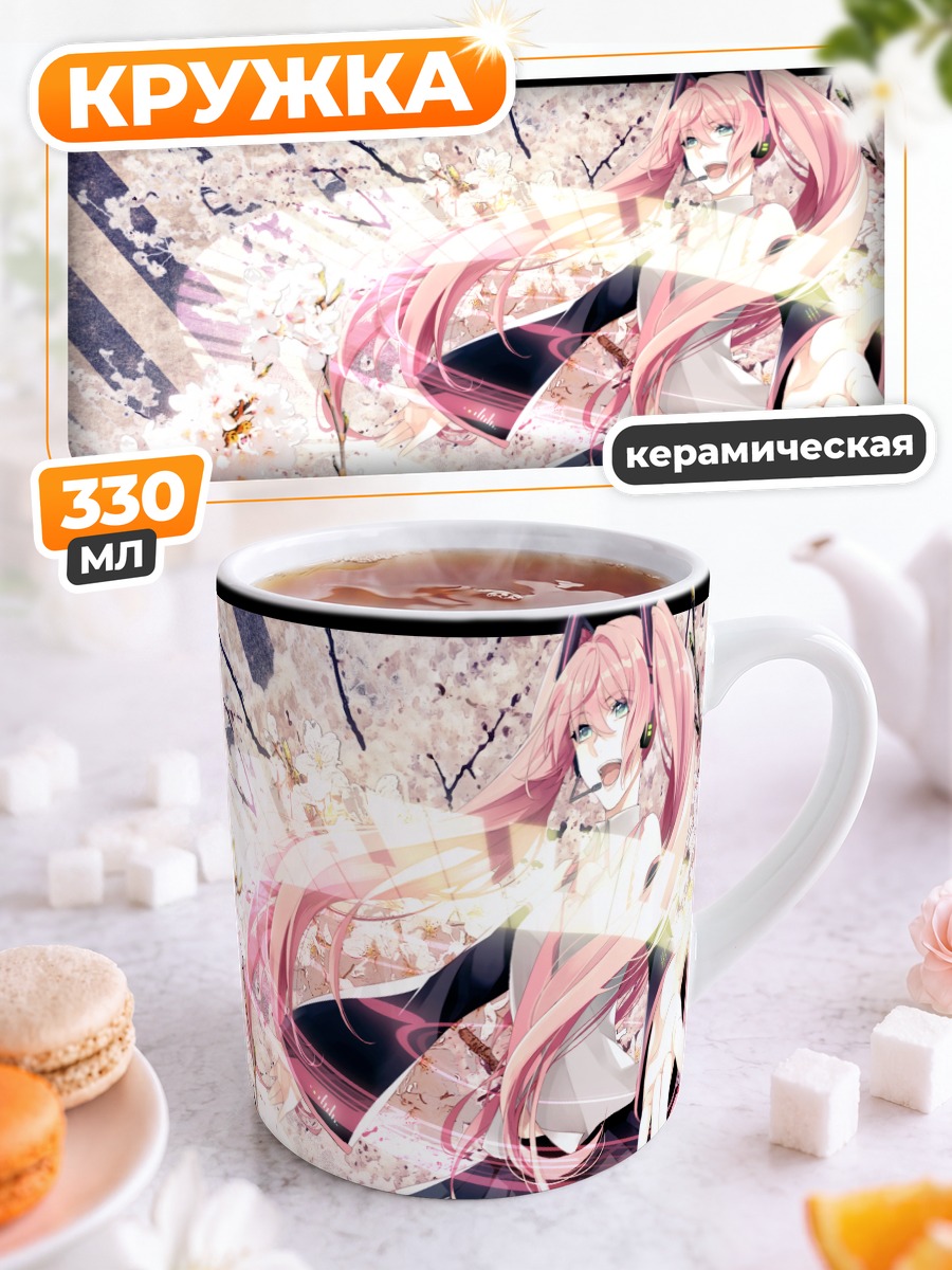 Кружка керамическая Мику Хацунэ в сакуре
