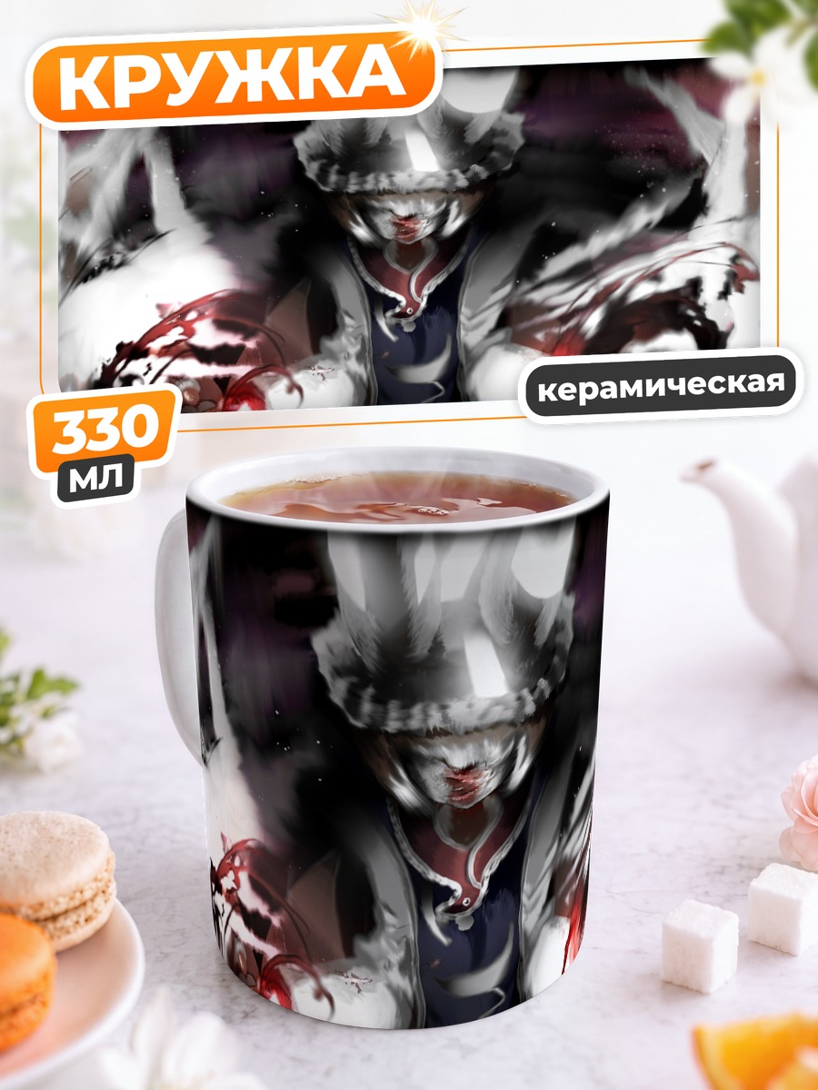 Кружка керамическая Ран Якумо в вихре
