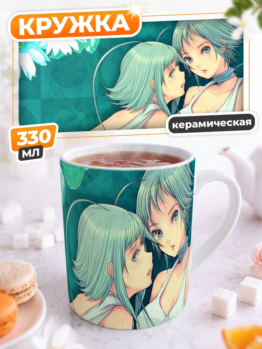 Кружка керамическая Гуми и Соника