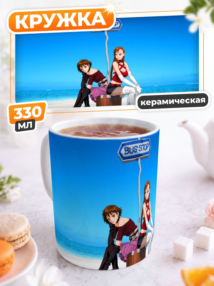 Кружка керамическая Мику Хацунэ на пляже