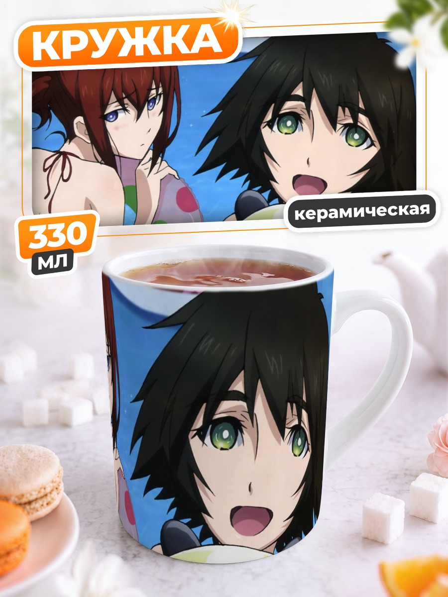 Кружка керамическая Маюри Шиина с игрушкой