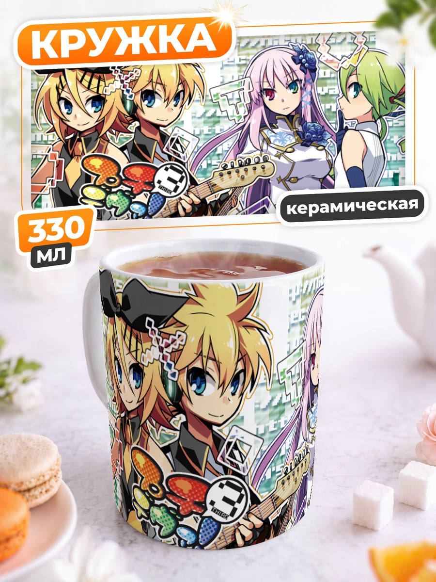 Кружка керамическая Мику Хацунэ и Вокалоиды