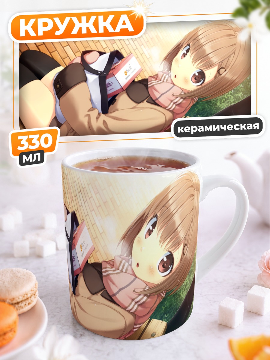 Кружка керамическая Мисаки Тучика в пальто