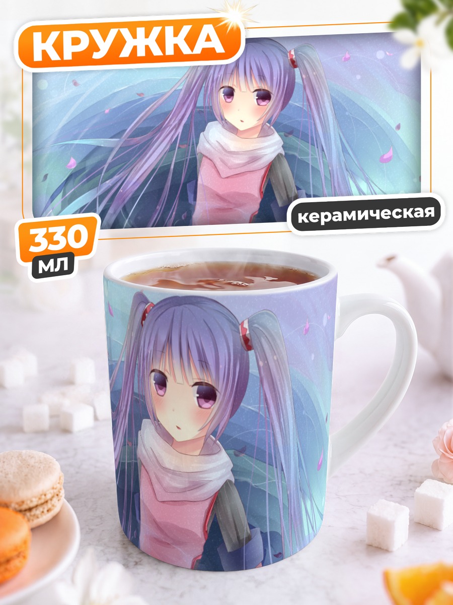 Кружка керамическая Софи в лепестках