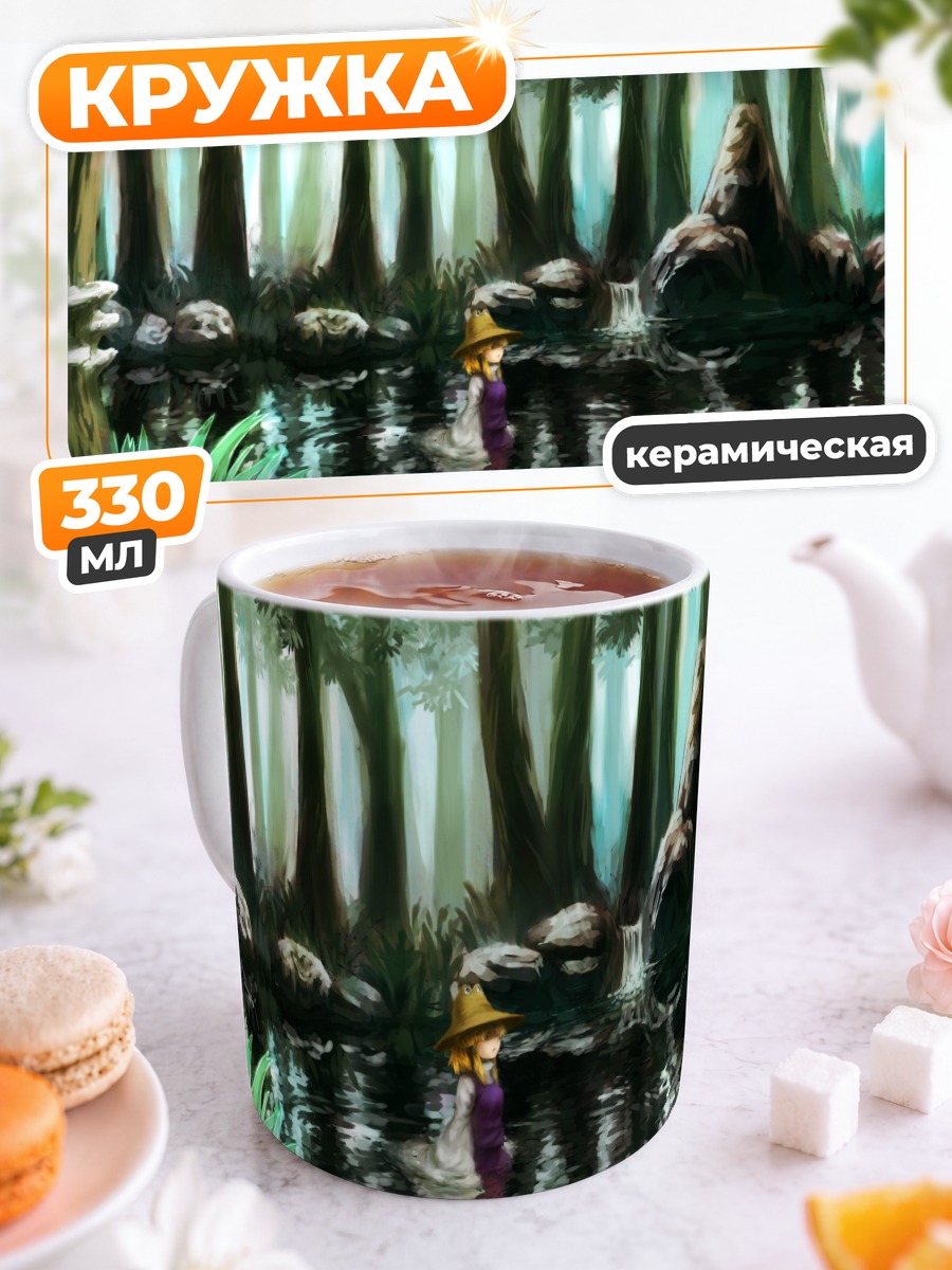 Кружка керамическая Сувако Мория в лесу